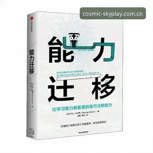 星空体育官网入口安装教程：从下载到使用的完整操作指南