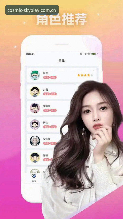星空体育官方地址获取与安卓App安装操作教程：从下载到竞彩分析一步到位